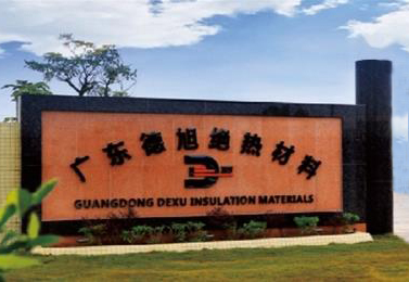 De Xu Insulation